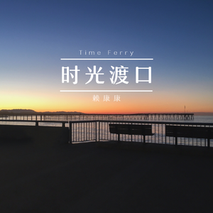 国产伦一区二区三区免费
